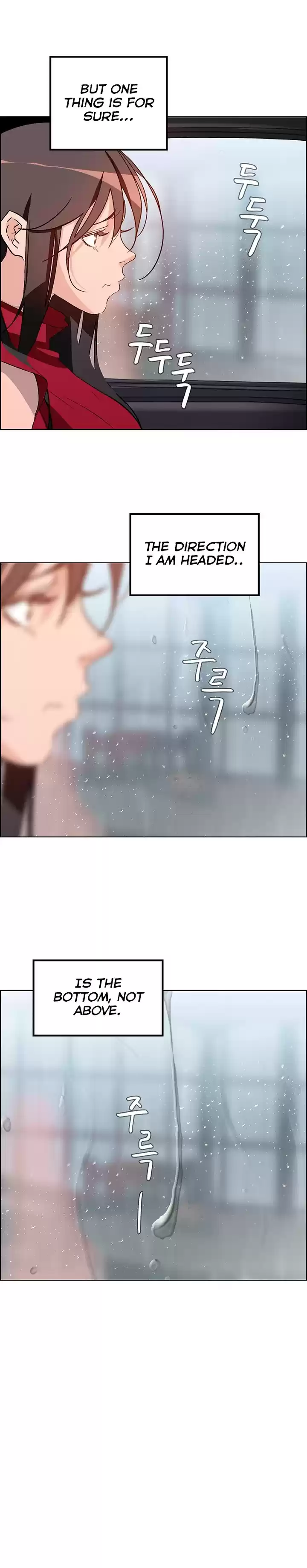 Rain Curtain ch.11