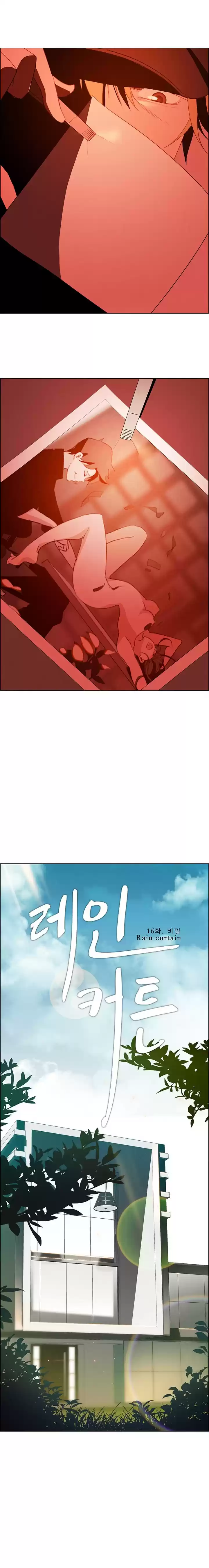 Rain Curtain ch.16