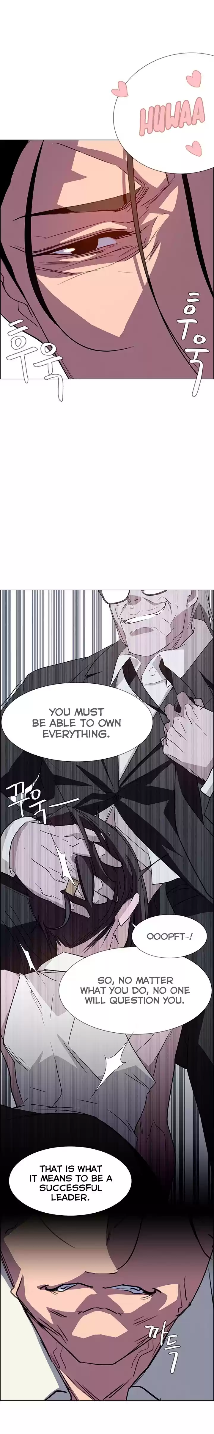 Rain Curtain ch.16