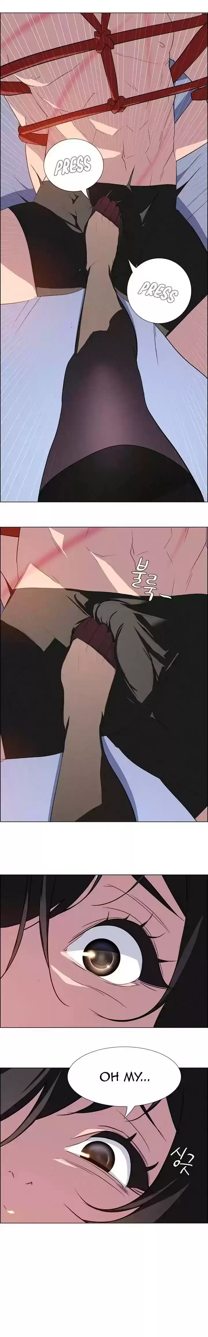 Rain Curtain Chapter 24