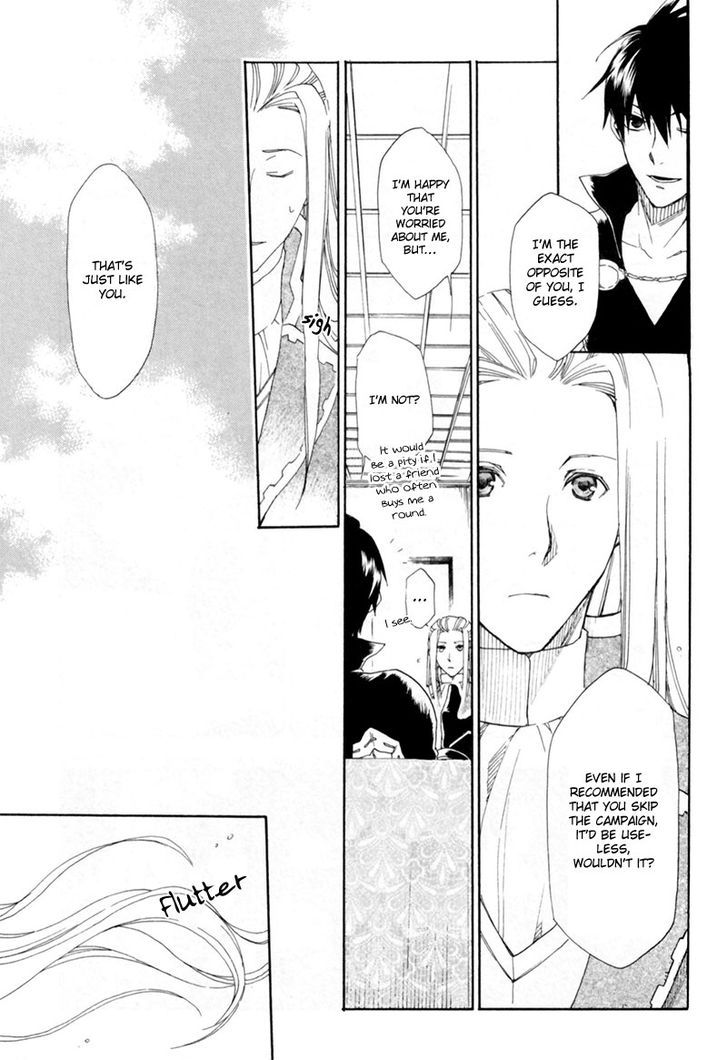 Rain (SUMIKAWA Megumi) 1