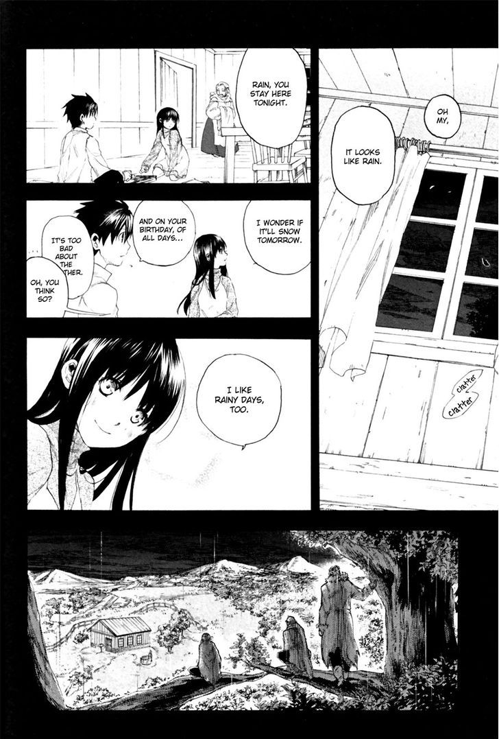 Rain (SUMIKAWA Megumi) 10