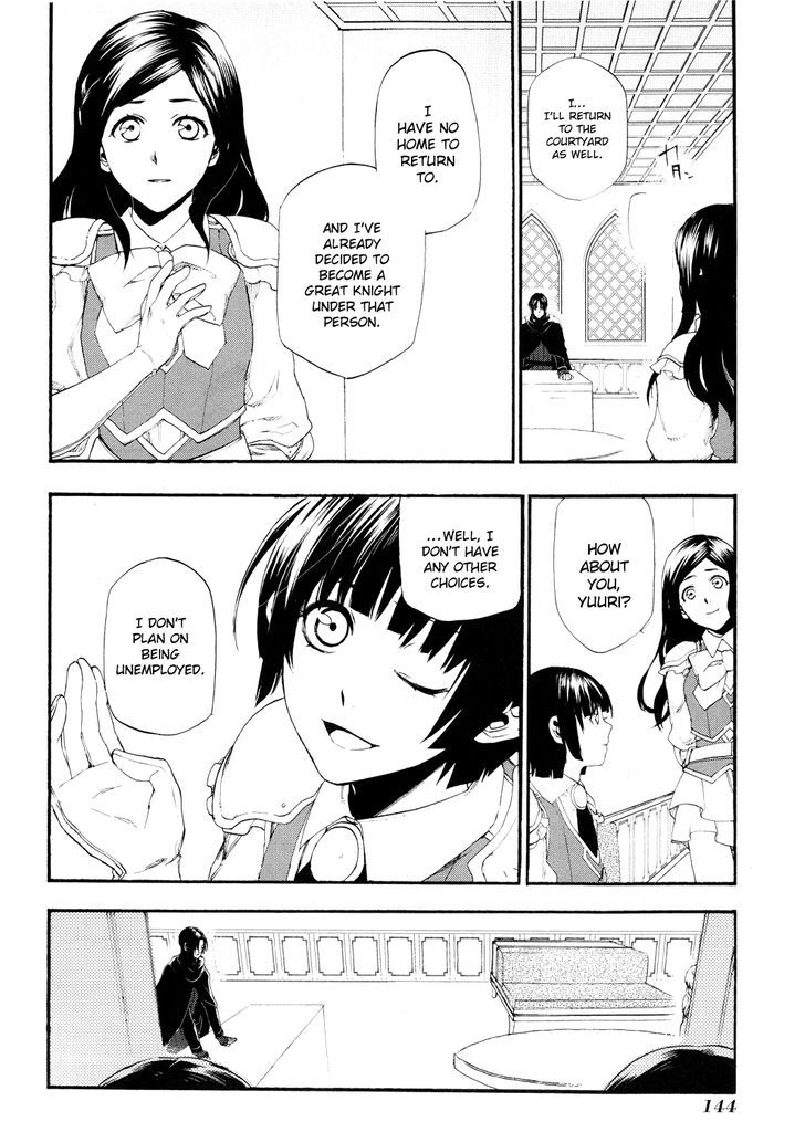 Rain (SUMIKAWA Megumi) 15