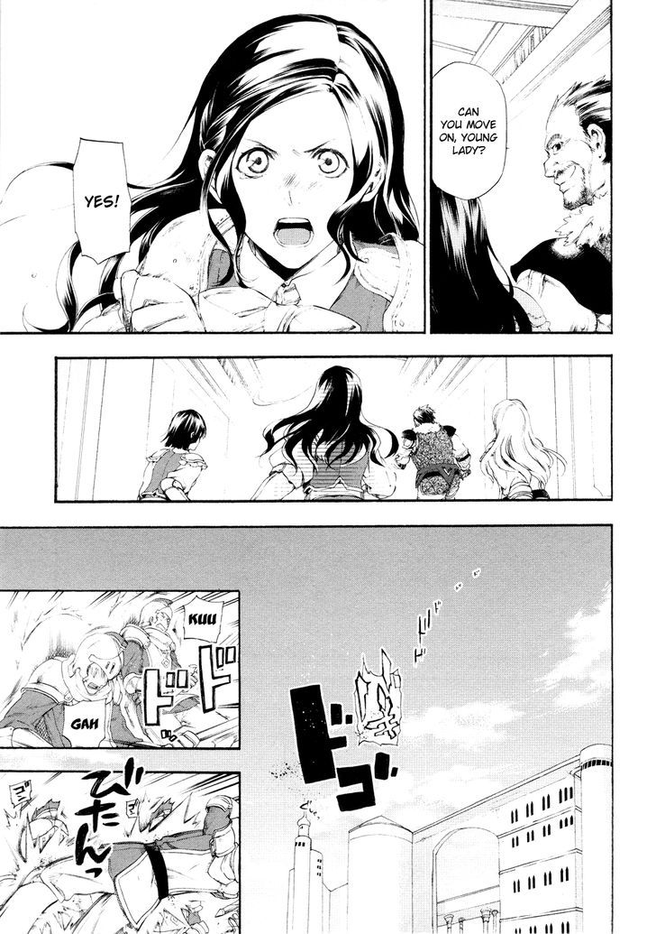 Rain (SUMIKAWA Megumi) 16