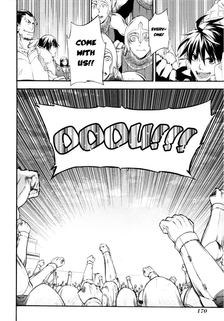 Rain (SUMIKAWA Megumi) 16