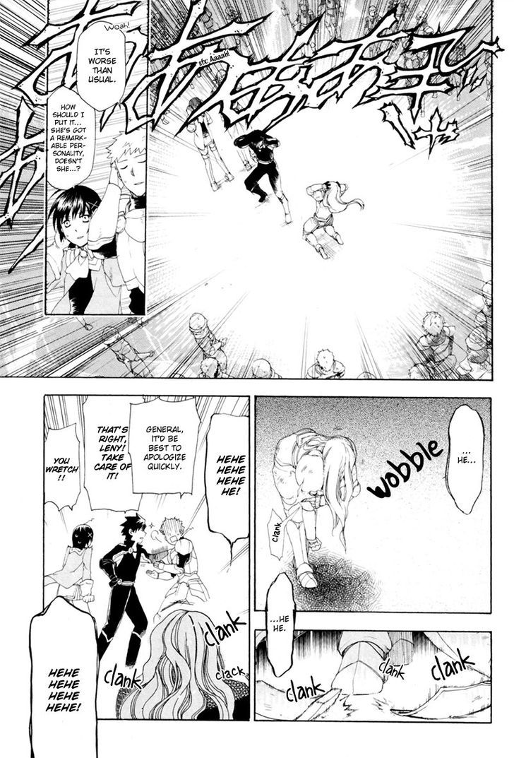 Rain (SUMIKAWA Megumi) 2