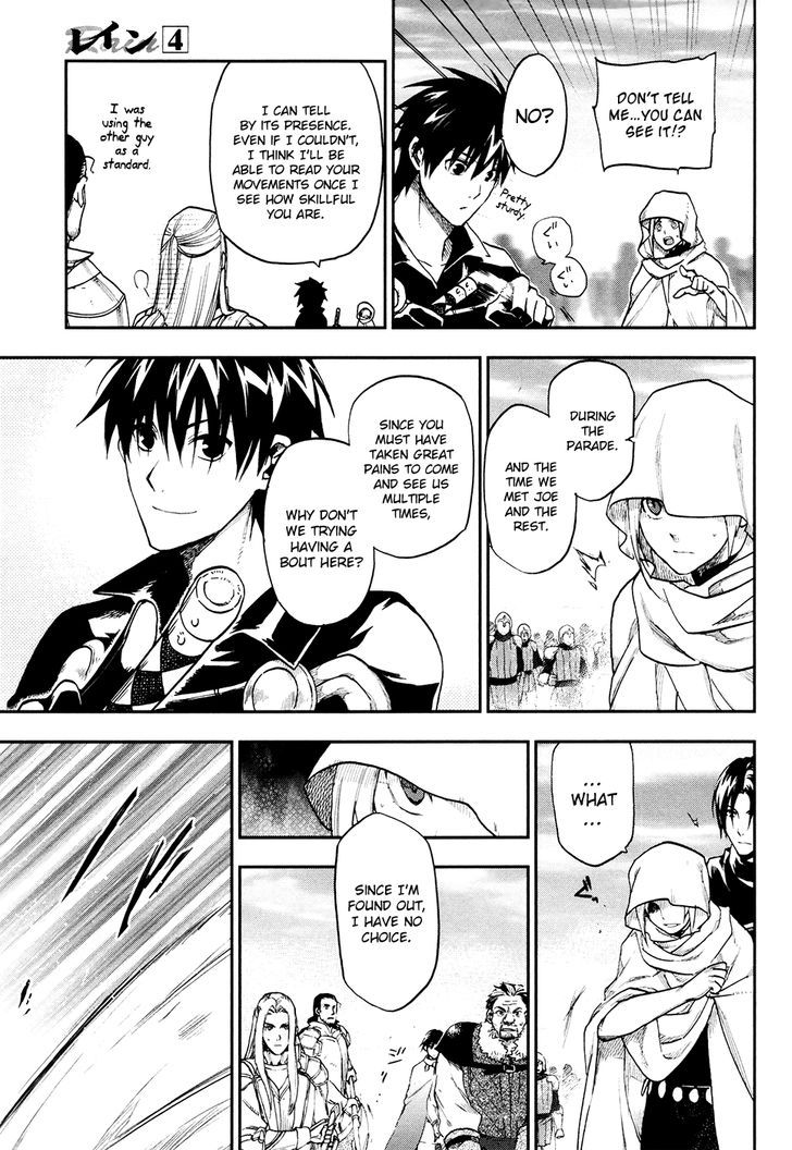 Rain (SUMIKAWA Megumi) 21