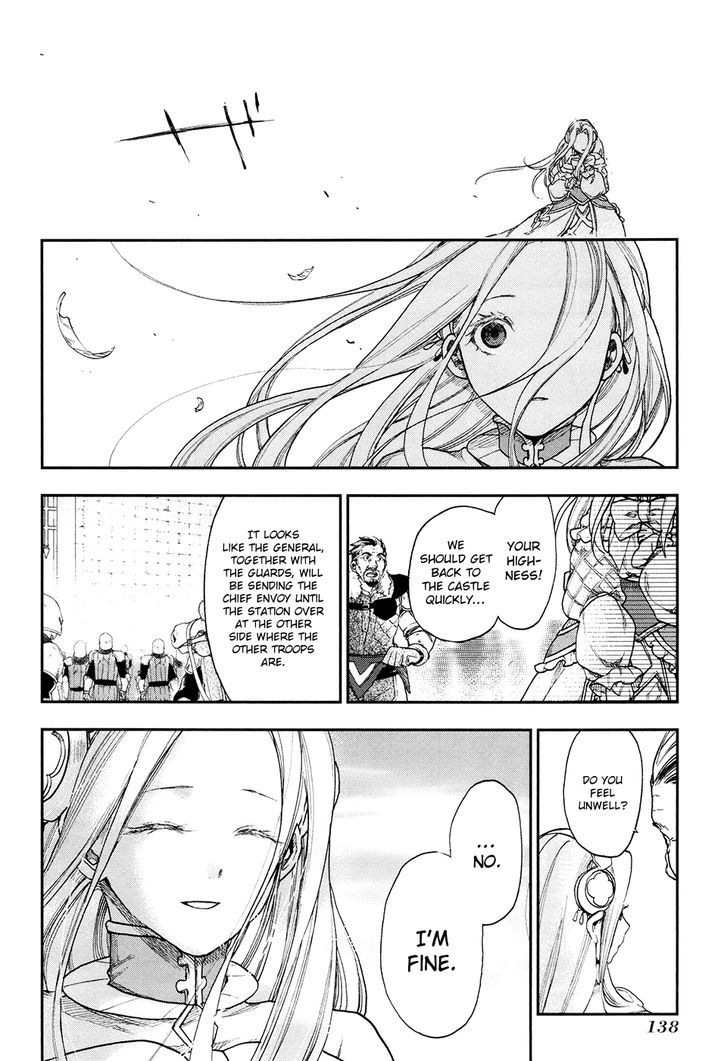 Rain (SUMIKAWA Megumi) 21