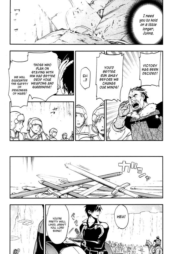 Rain (SUMIKAWA Megumi) 23