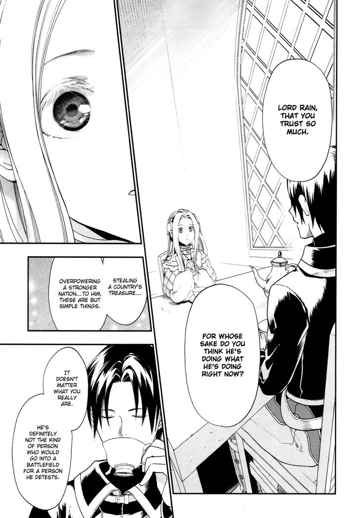 Rain (SUMIKAWA Megumi) 25