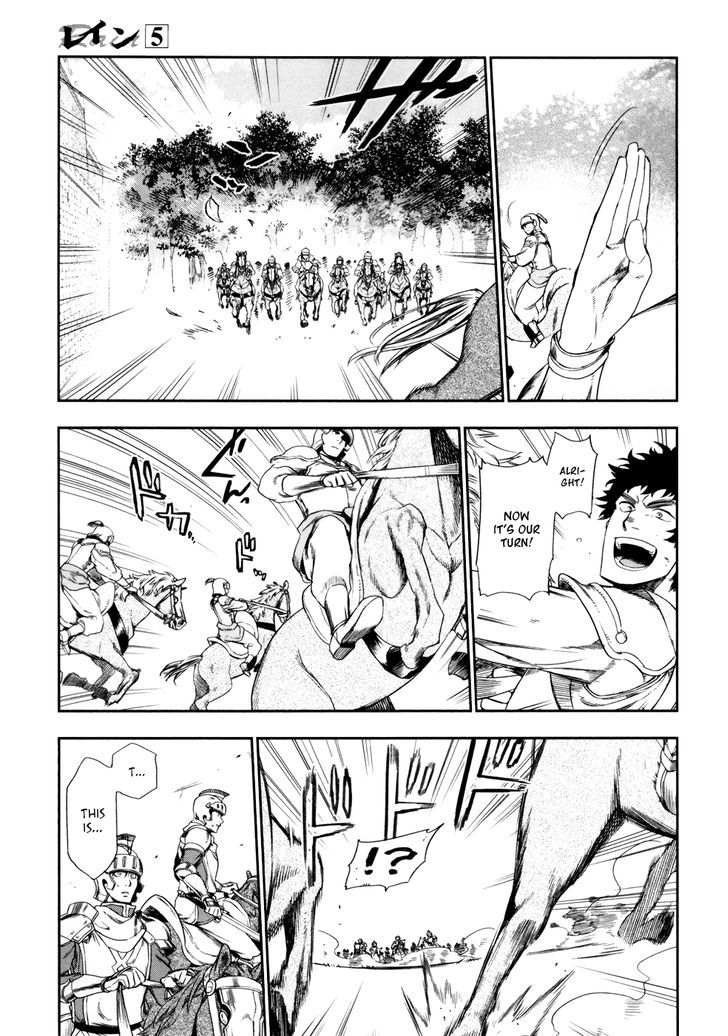 Rain (SUMIKAWA Megumi) 27