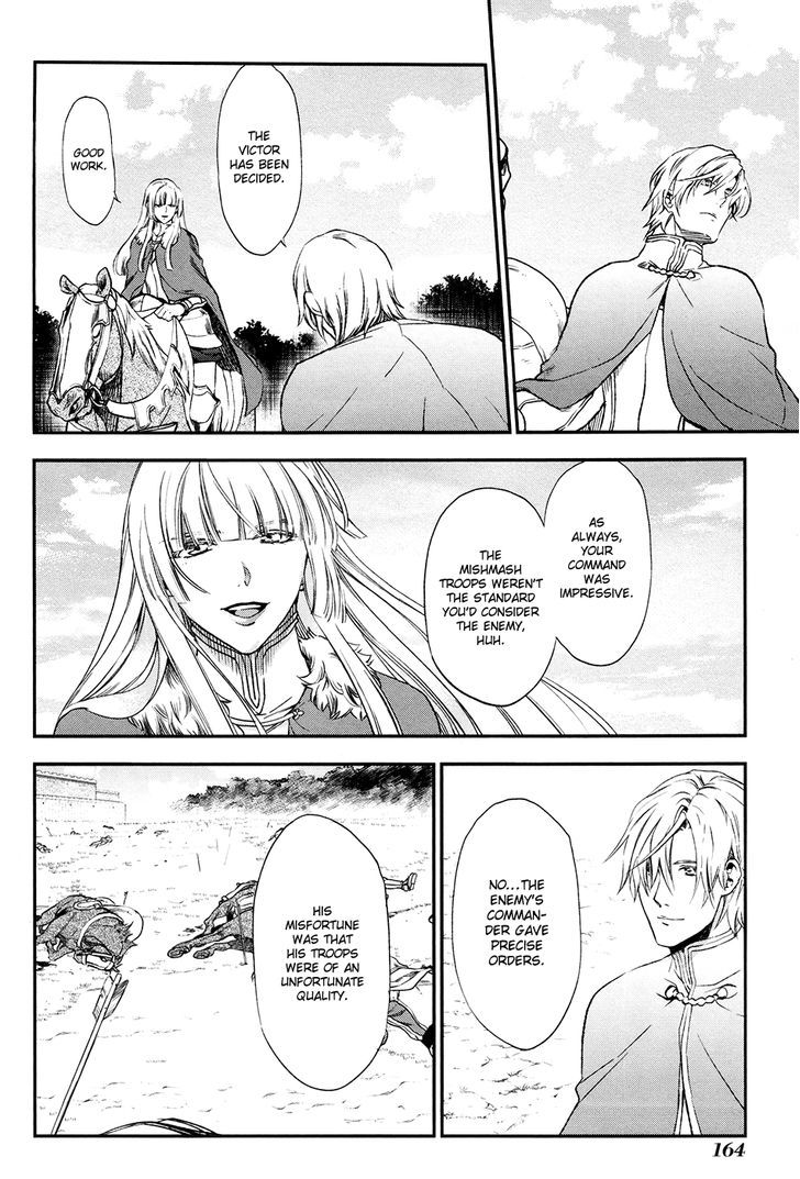 Rain (SUMIKAWA Megumi) 28