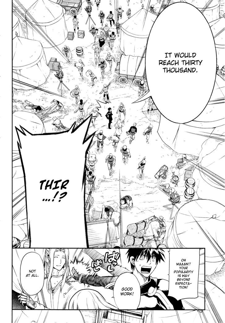 Rain (SUMIKAWA Megumi) 29