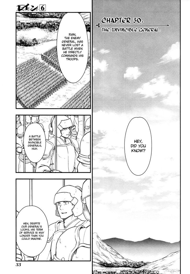 Rain (SUMIKAWA Megumi) 30