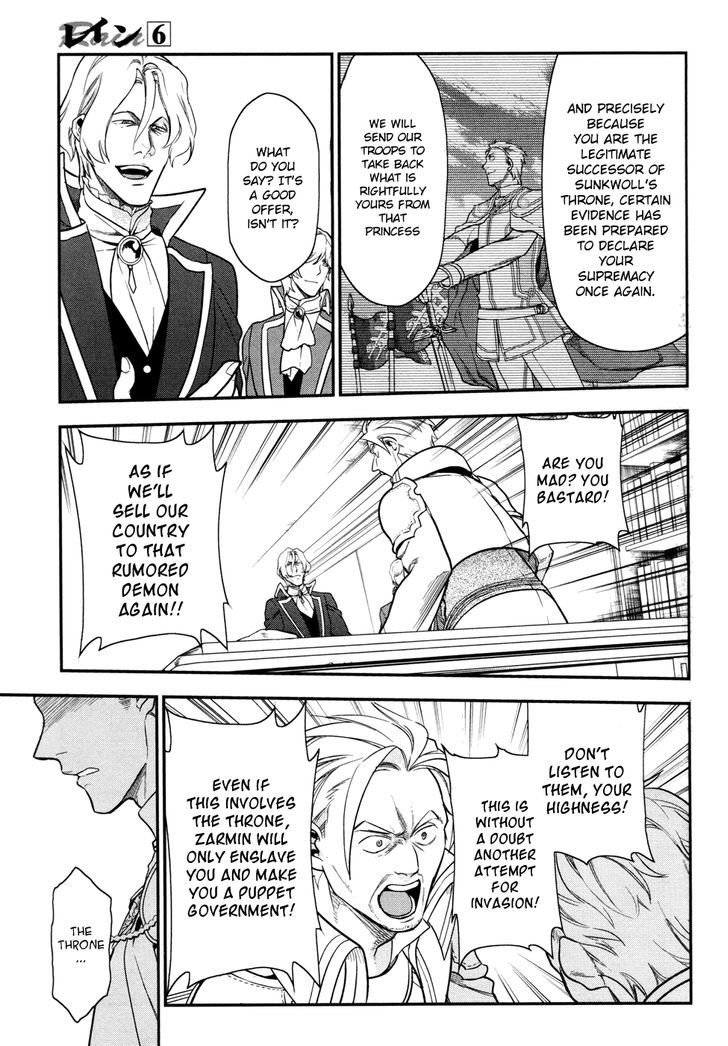 Rain (SUMIKAWA Megumi) 33