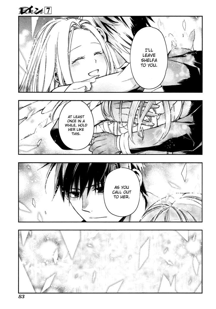 Rain (SUMIKAWA Megumi) 37