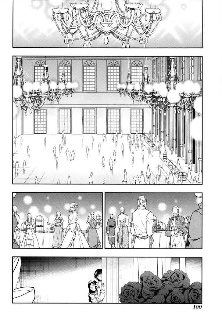 Rain (SUMIKAWA Megumi) 38