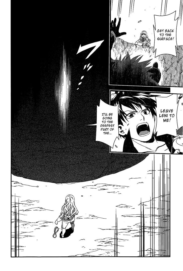 Rain (SUMIKAWA Megumi) 41