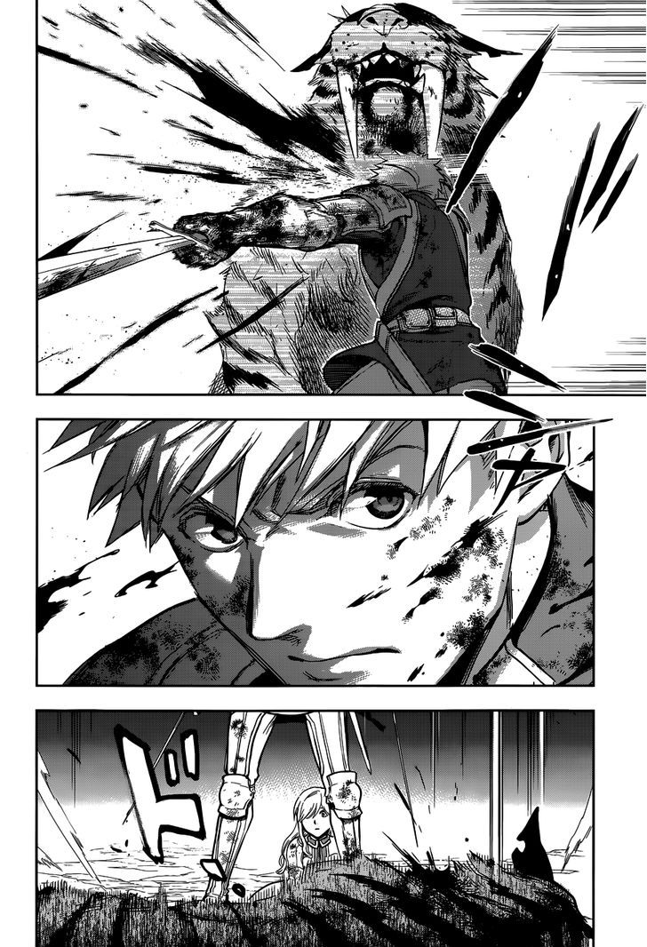 Rain (SUMIKAWA Megumi) 42