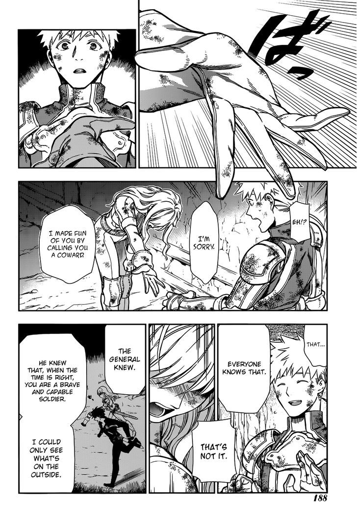 Rain (SUMIKAWA Megumi) 42