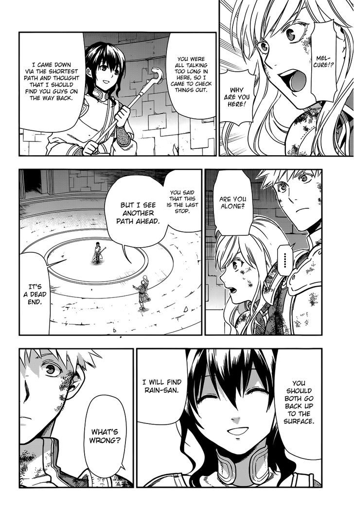 Rain (SUMIKAWA Megumi) 42