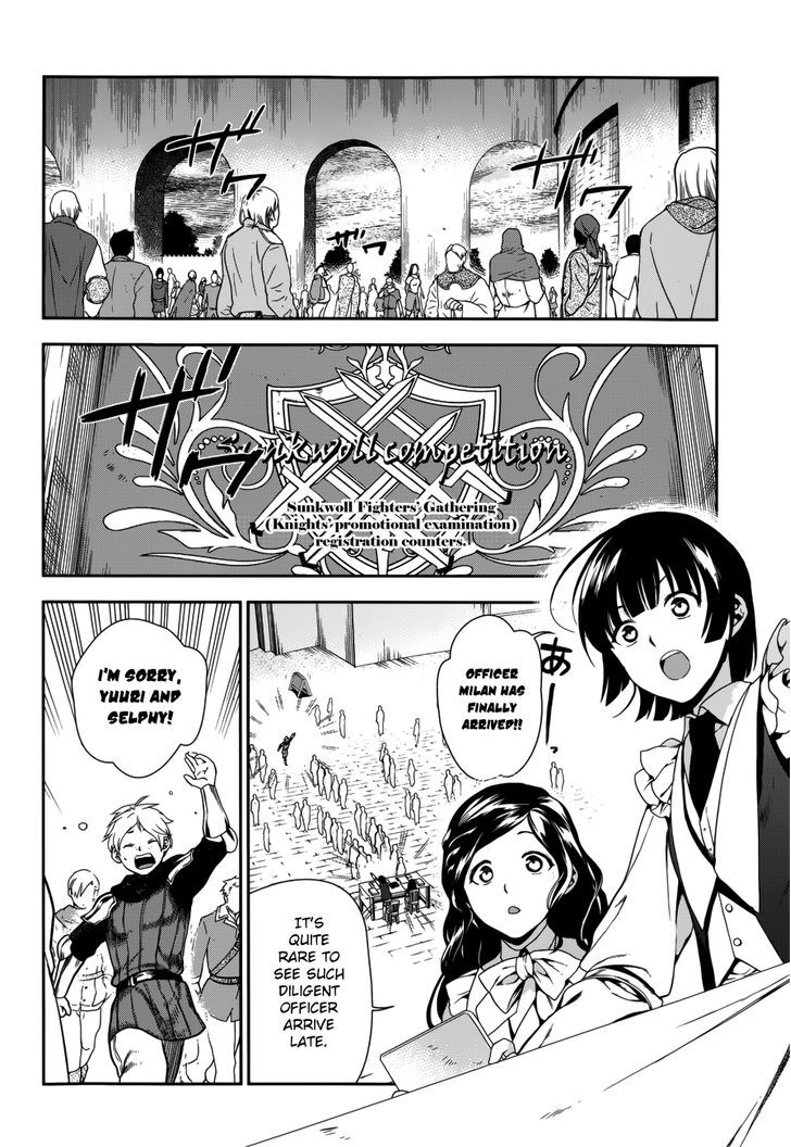 Rain (SUMIKAWA Megumi) 43