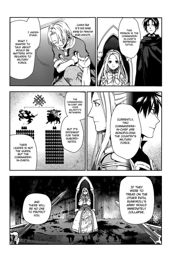 Rain (SUMIKAWA Megumi) 43