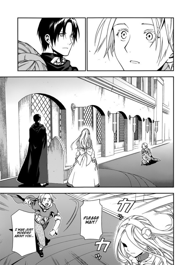 Rain (SUMIKAWA Megumi) 43