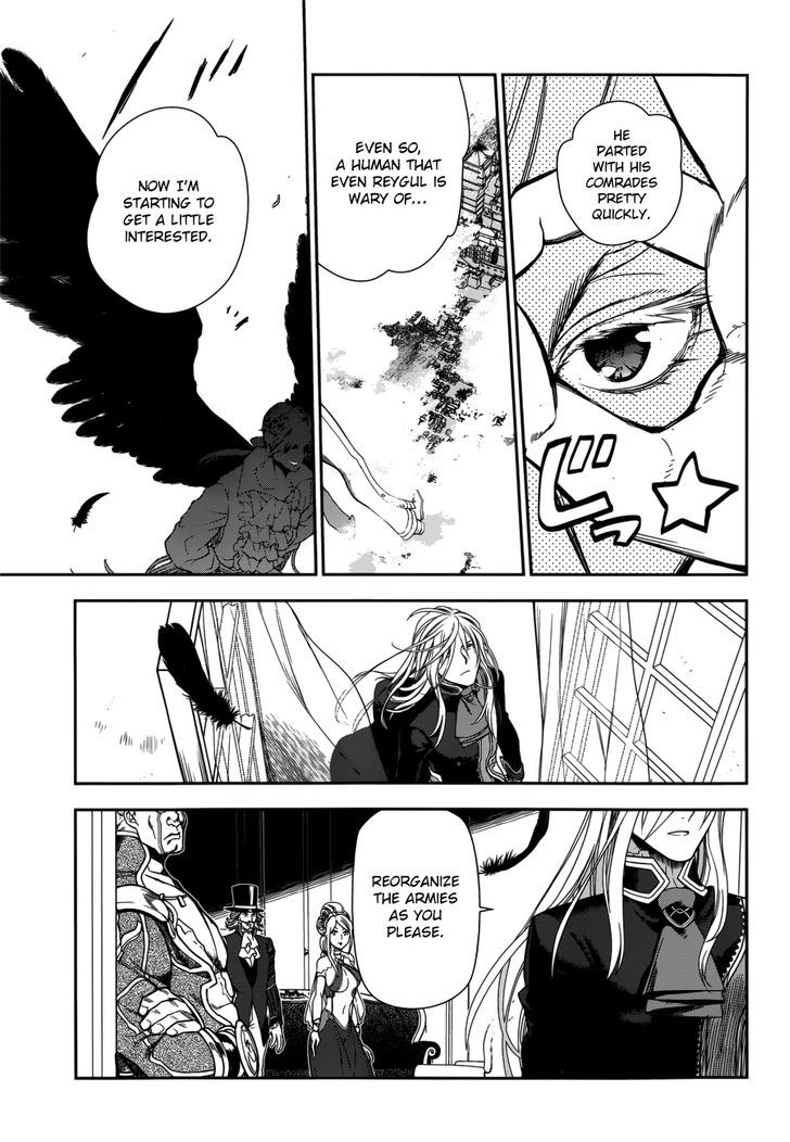 Rain (SUMIKAWA Megumi) 44