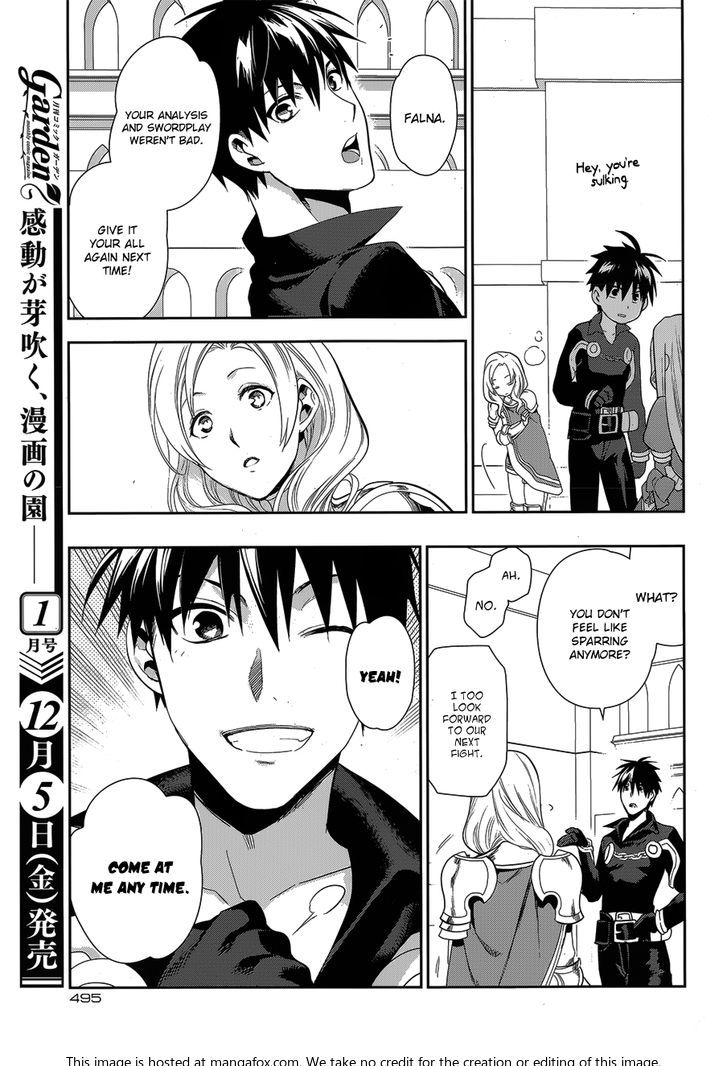 Rain (SUMIKAWA Megumi) 51