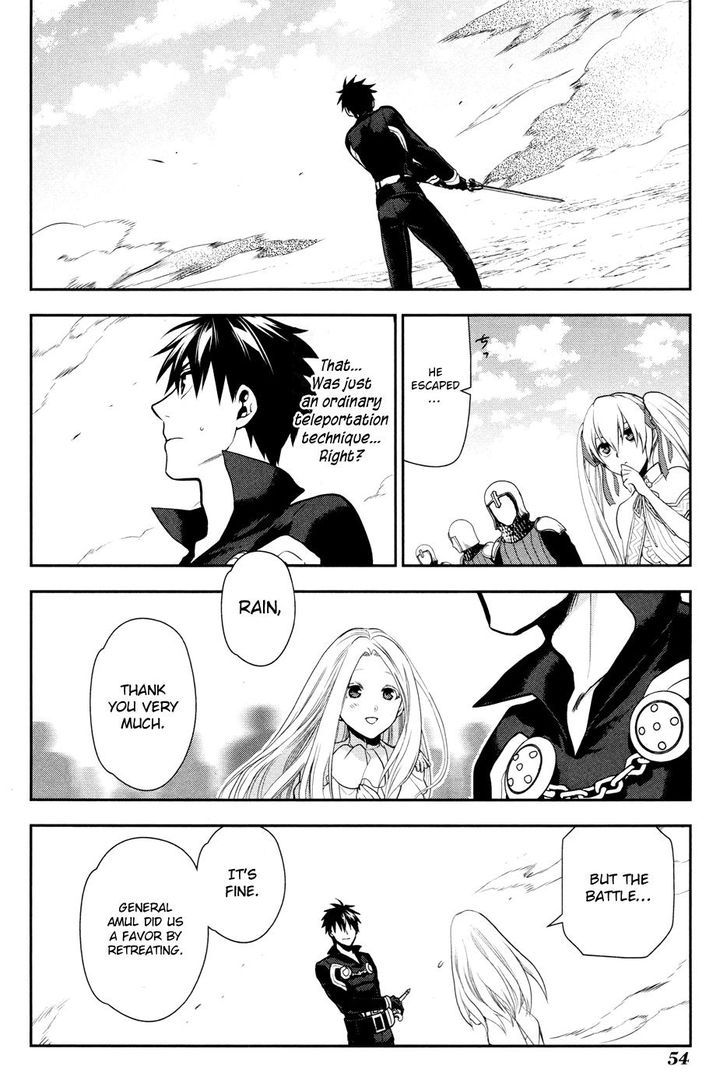 Rain (SUMIKAWA Megumi) 55