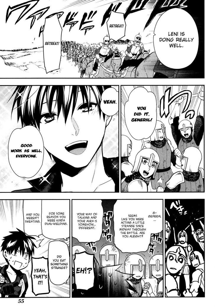 Rain (SUMIKAWA Megumi) 55