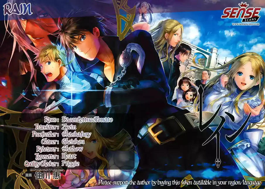 Rain (SUMIKAWA Megumi) 56