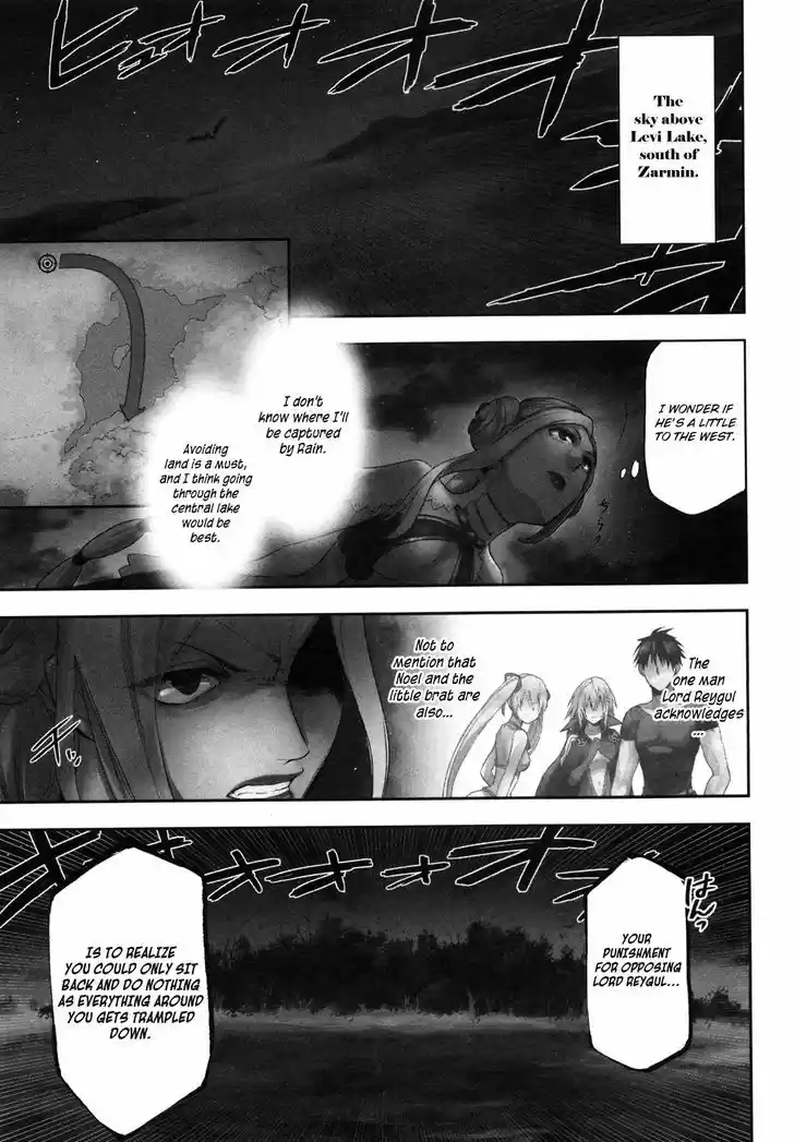 Rain (SUMIKAWA Megumi) 56