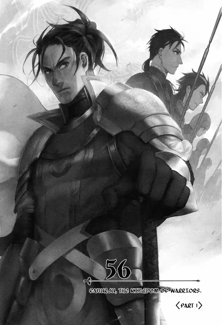 Rain (SUMIKAWA Megumi) 56