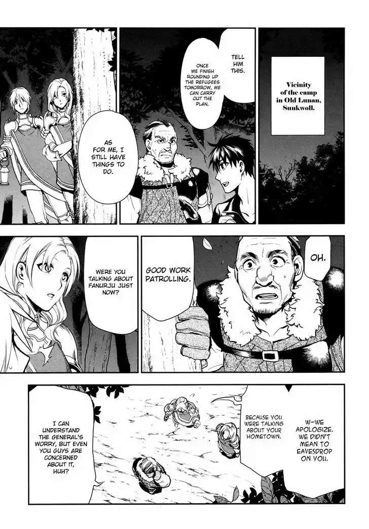 Rain (SUMIKAWA Megumi) 56