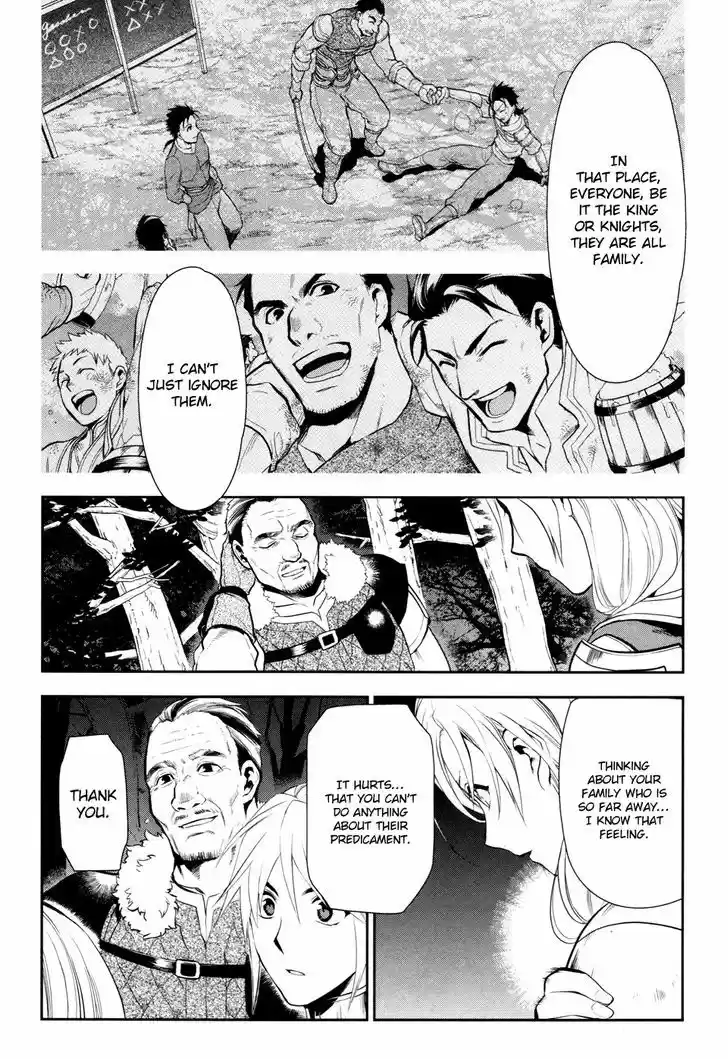 Rain (SUMIKAWA Megumi) 56