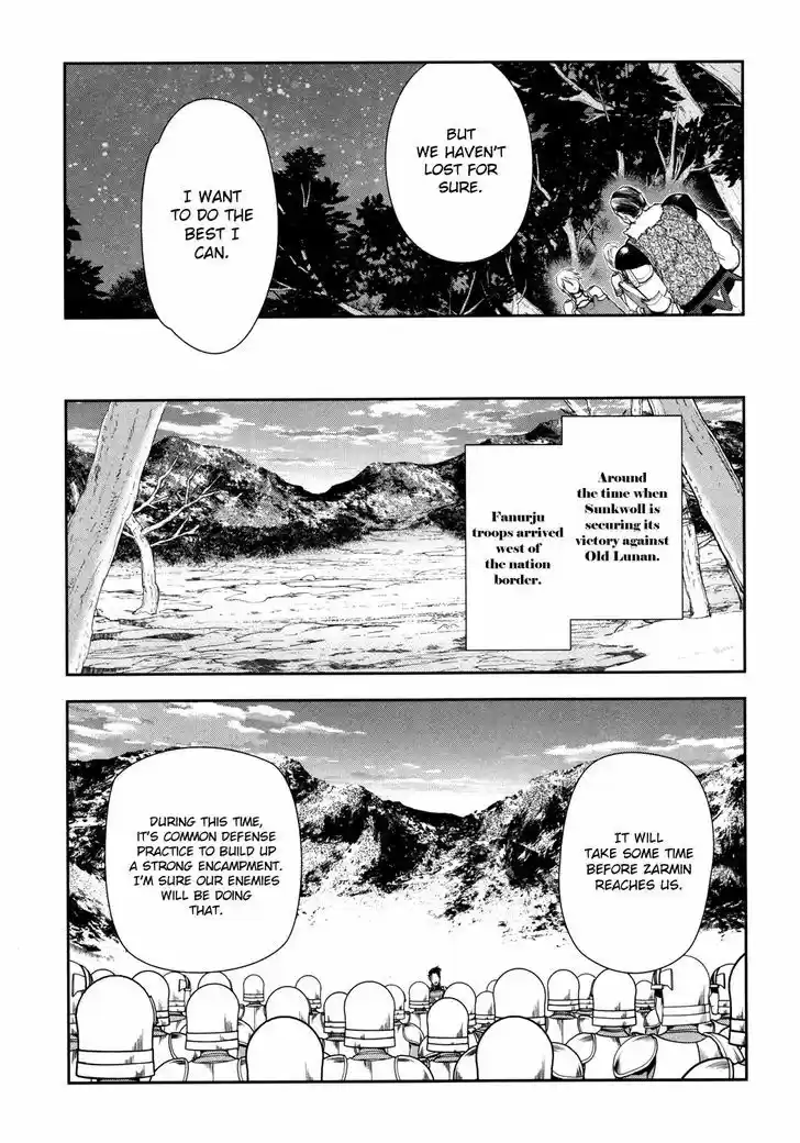 Rain (SUMIKAWA Megumi) 56