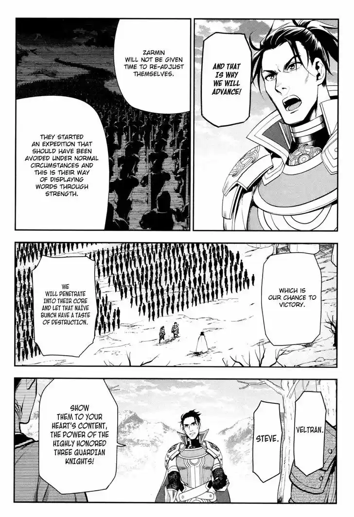 Rain (SUMIKAWA Megumi) 56