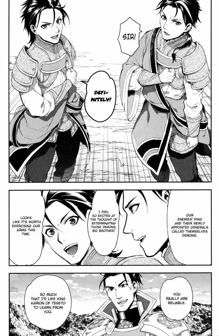 Rain (SUMIKAWA Megumi) 56