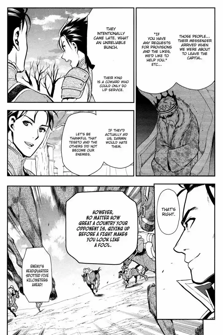 Rain (SUMIKAWA Megumi) 56