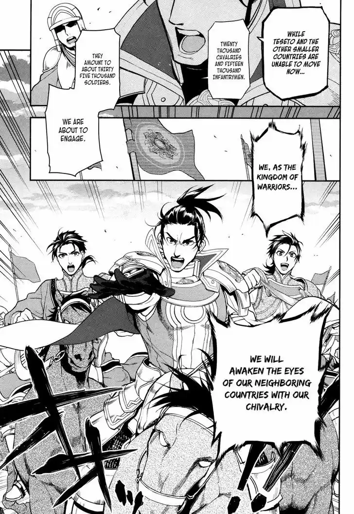 Rain (SUMIKAWA Megumi) 56