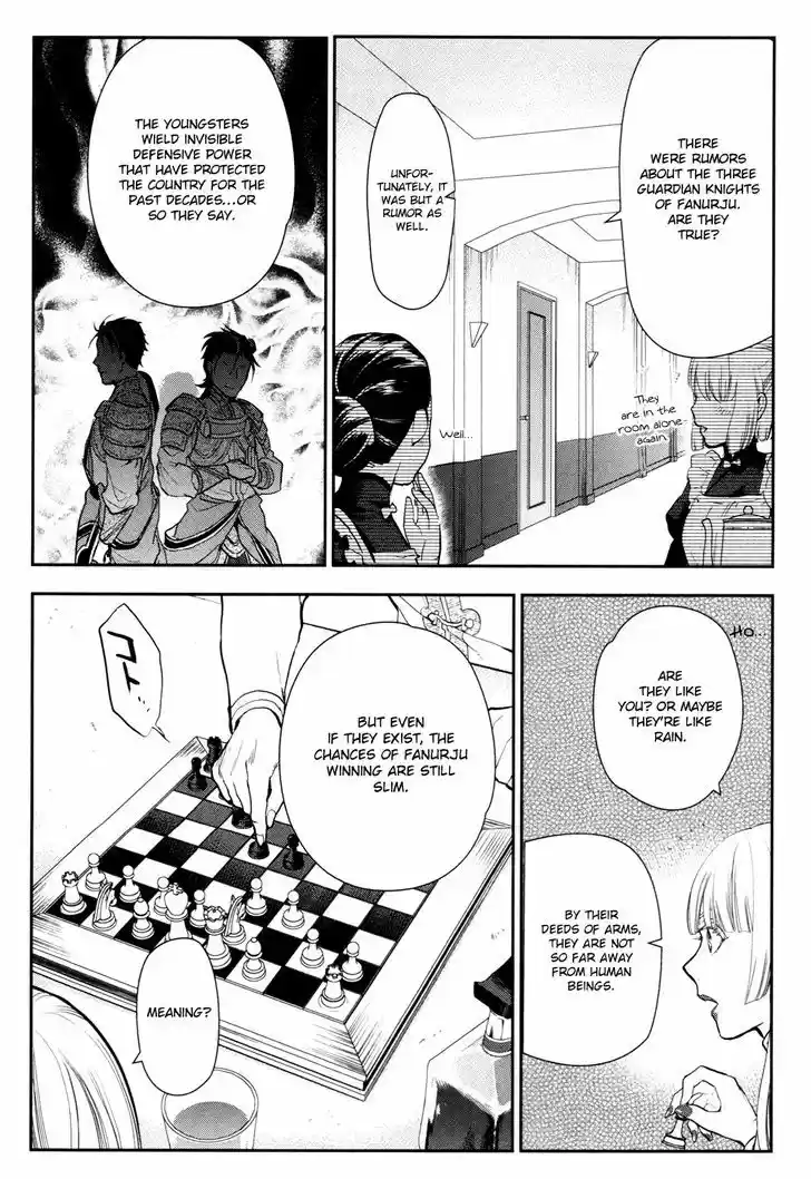 Rain (SUMIKAWA Megumi) 56