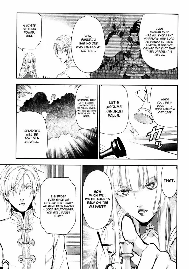 Rain (SUMIKAWA Megumi) 56