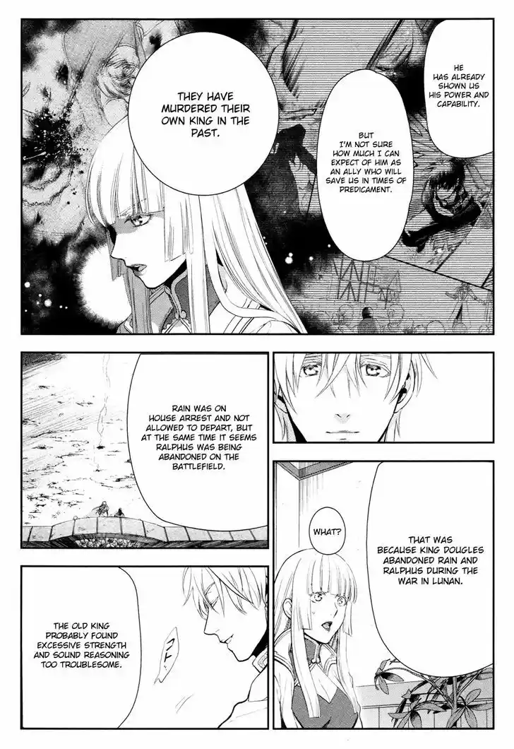 Rain (SUMIKAWA Megumi) 56