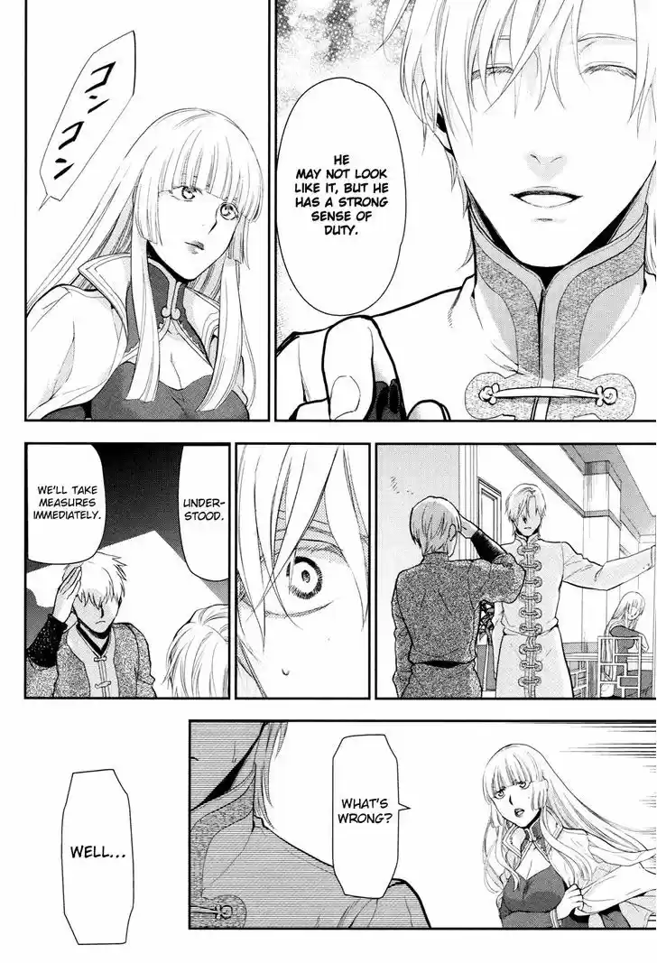 Rain (SUMIKAWA Megumi) 56