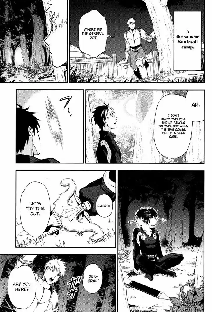 Rain (SUMIKAWA Megumi) 56