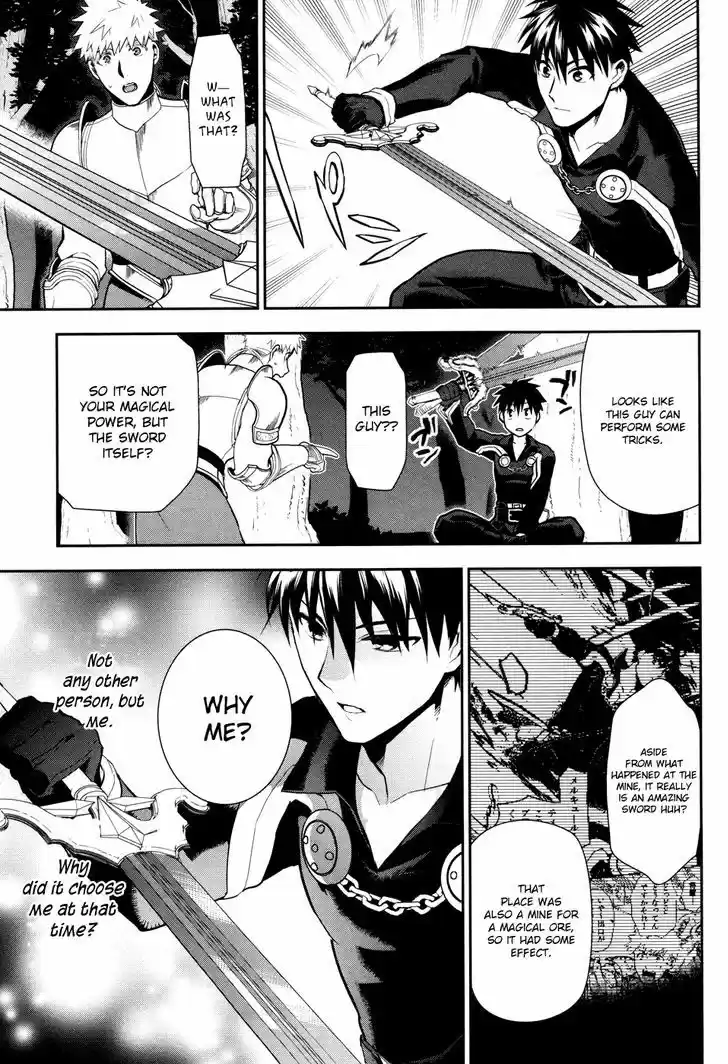 Rain (SUMIKAWA Megumi) 56