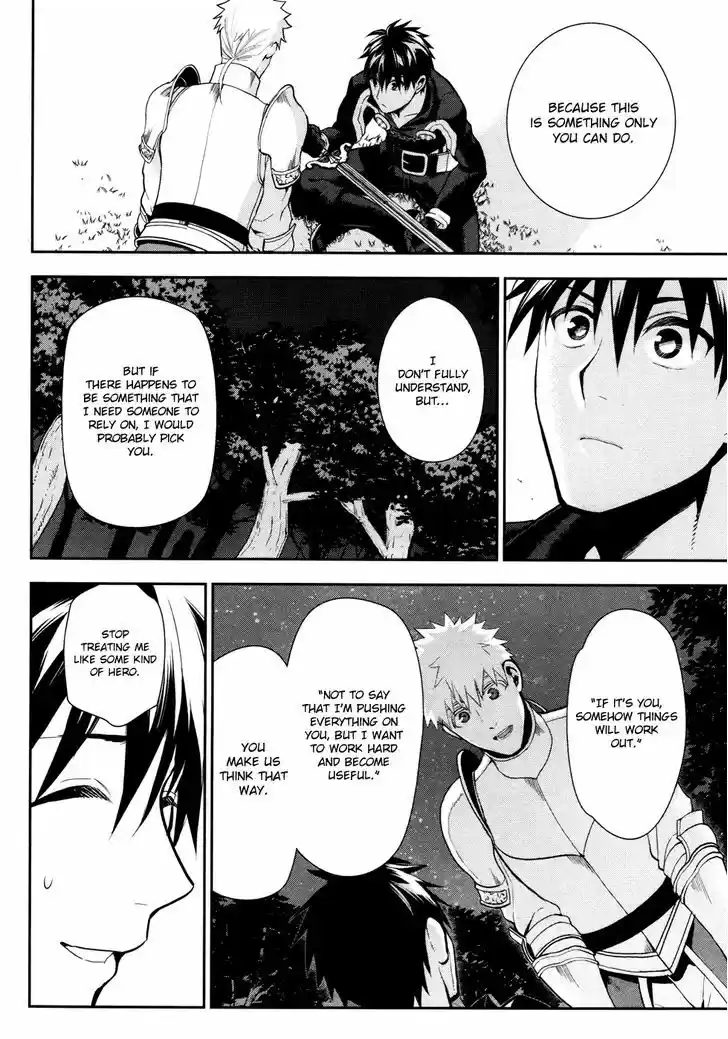 Rain (SUMIKAWA Megumi) 56