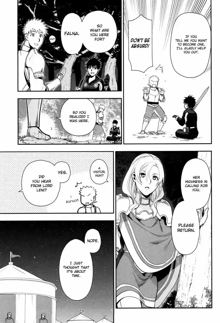 Rain (SUMIKAWA Megumi) 56